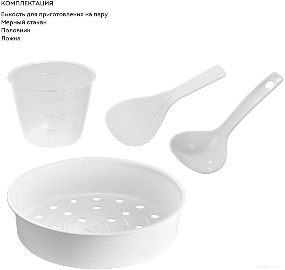 Мультиварка Galaxy Line GL2649 Мультиварка Galaxy Line GL2649