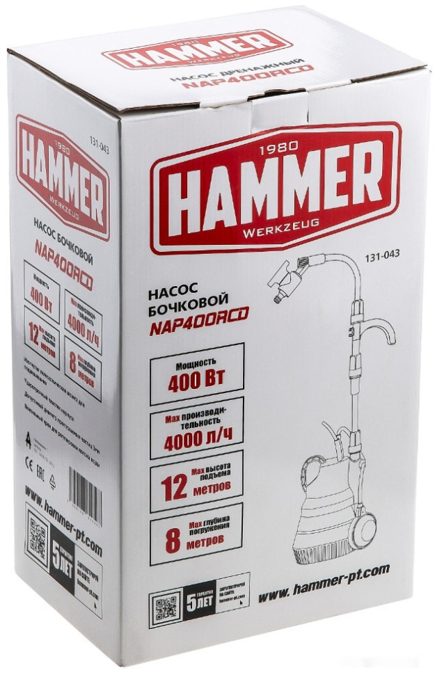 Бочечный насос Hammer NAP400RCD Бочечный насос Hammer NAP400RCD