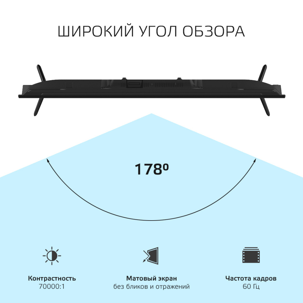 Телевизор HARPER 32R721TS Телевизор HARPER 32R721TS