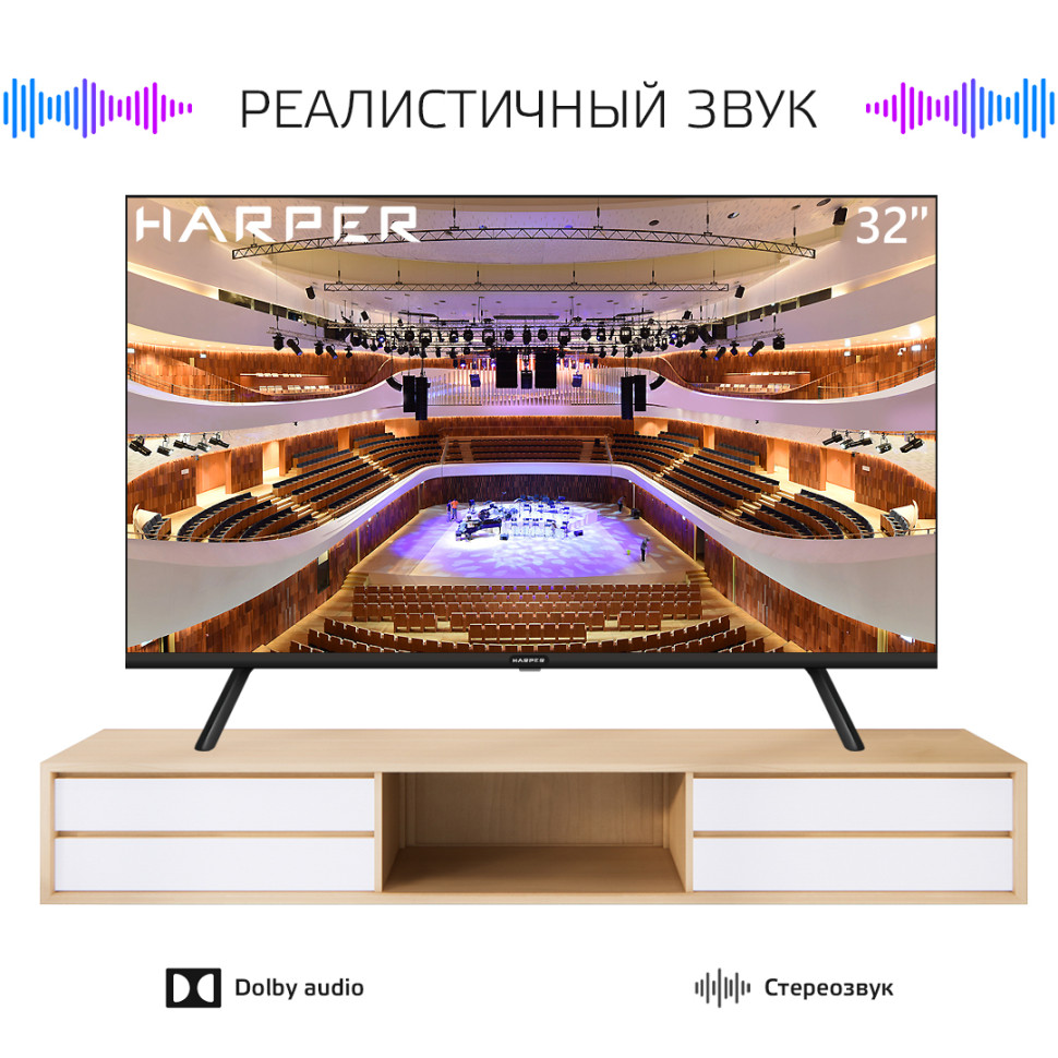 Телевизор HARPER 32R721TS Телевизор HARPER 32R721TS