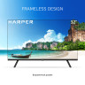 Телевизор HARPER 32R721TS Телевизор HARPER 32R721TS