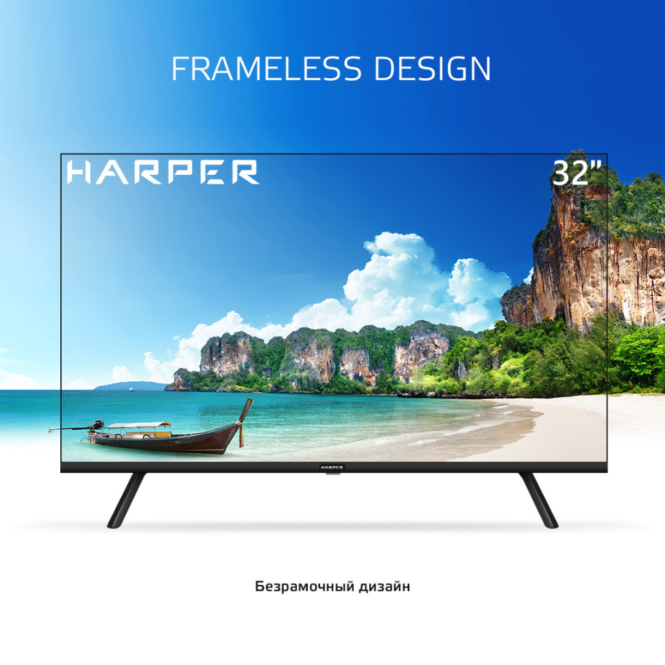 Телевизор HARPER 32R721TS Телевизор HARPER 32R721TS