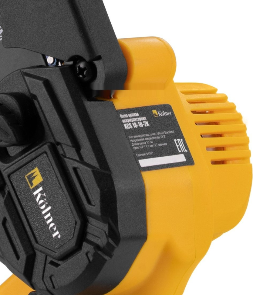 Kolner KPR 18BL+KCS 18+2S (цепная пила, секатор, 2 АКБ)