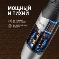 Блендер Weissgauff WHB 362 STB TitanBlade Pro