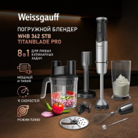 Блендер Weissgauff WHB 362 STB TitanBlade Pro