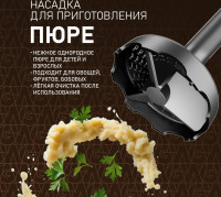 Блендер Weissgauff WHB 362 STB TitanBlade Pro