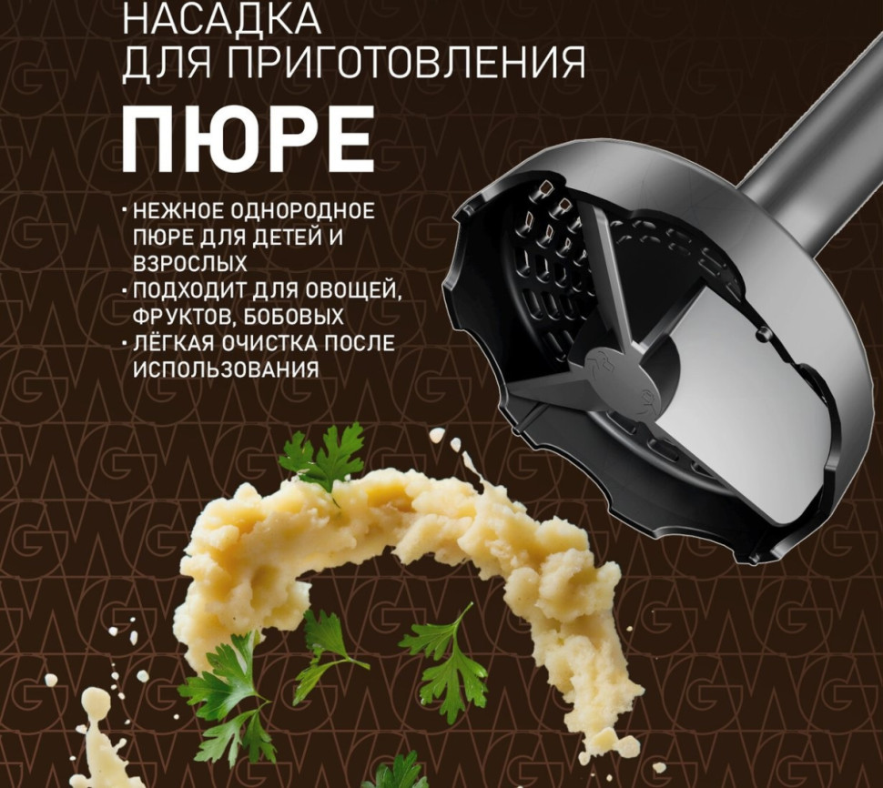 Блендер Weissgauff WHB 362 STB TitanBlade Pro