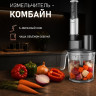 Блендер Weissgauff WHB 362 STB TitanBlade Pro