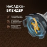 Блендер Weissgauff WHB 362 STB TitanBlade Pro