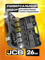 Съемник JCB Для снятия и установки втулок 933T1 (59106)