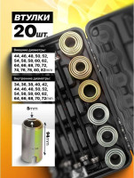 Съемник JCB Для снятия и установки втулок 933T1 (59106)