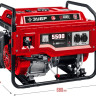 Генератор ЗУБР СБ-5500