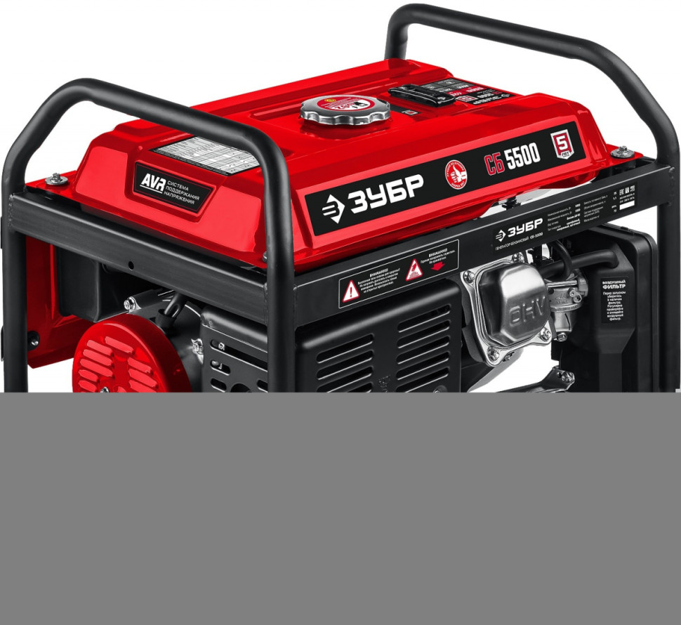 Генератор ЗУБР СБ-5500