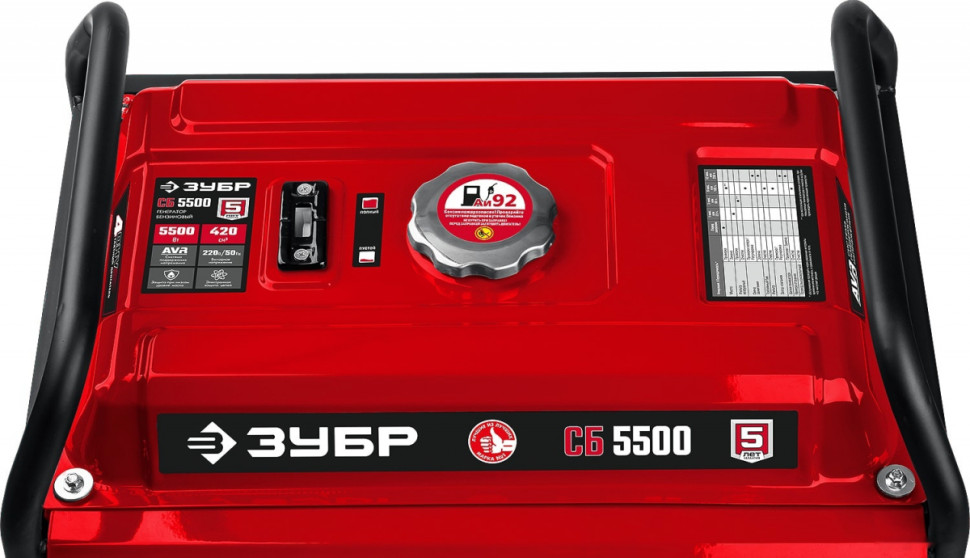 Генератор ЗУБР СБ-5500