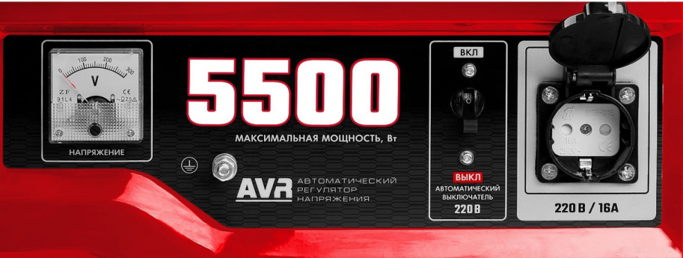 Генератор ЗУБР СБ-5500