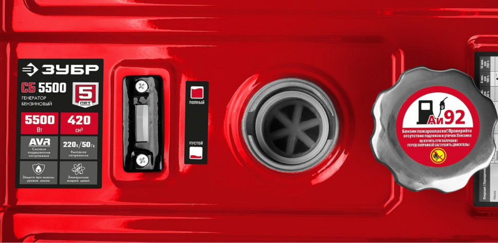 Генератор ЗУБР СБ-5500