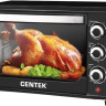 Мини-печь CENTEK CT-1530-36 Convection