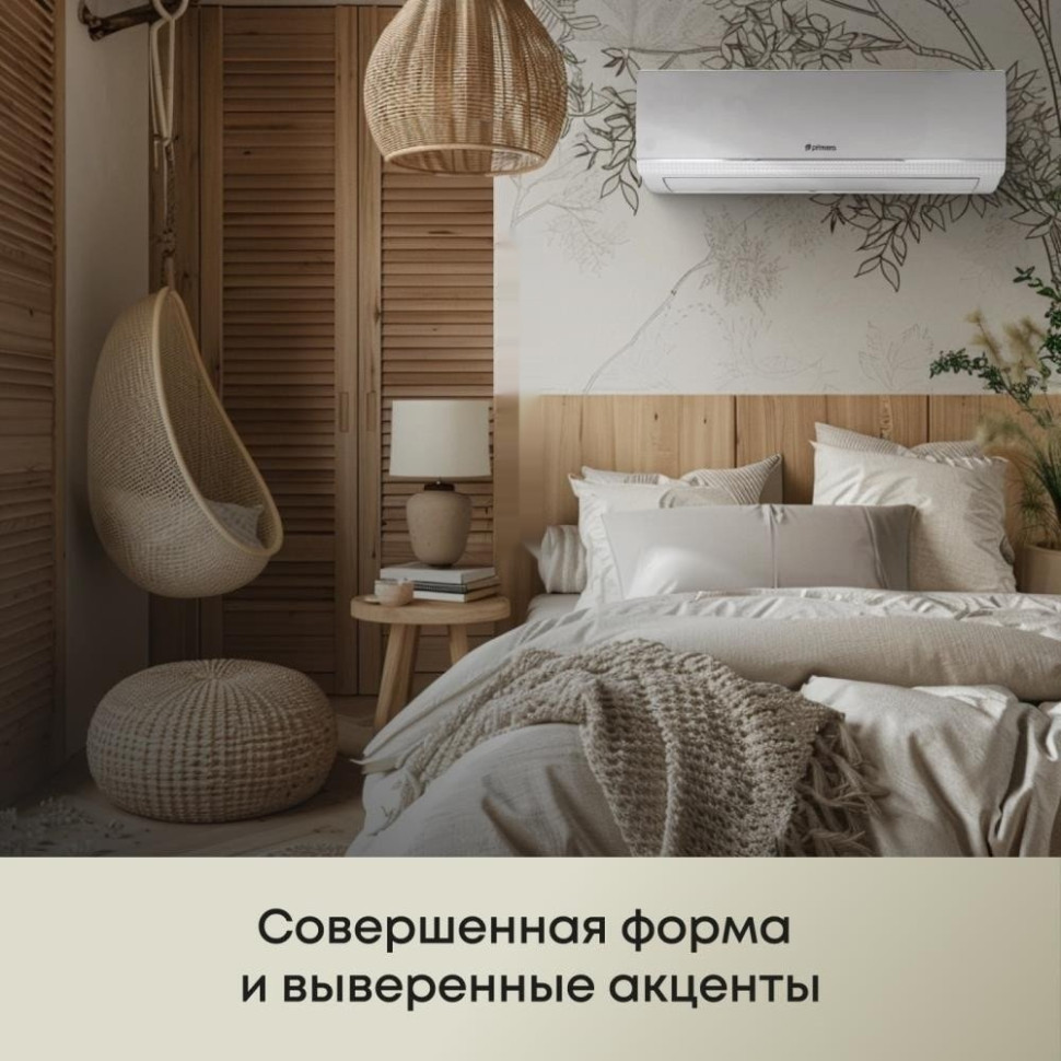 Кондиционер Primera Lounge PRAW-07TENA3/O/PRAW-07TENA3/I Кондиционер Primera Lounge PRAW-07TENA3/O/PRAW-07TENA3/I