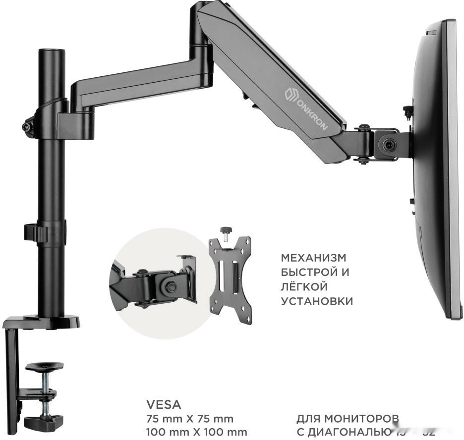 Кронштейн Onkron G140B Кронштейн Onkron G140B