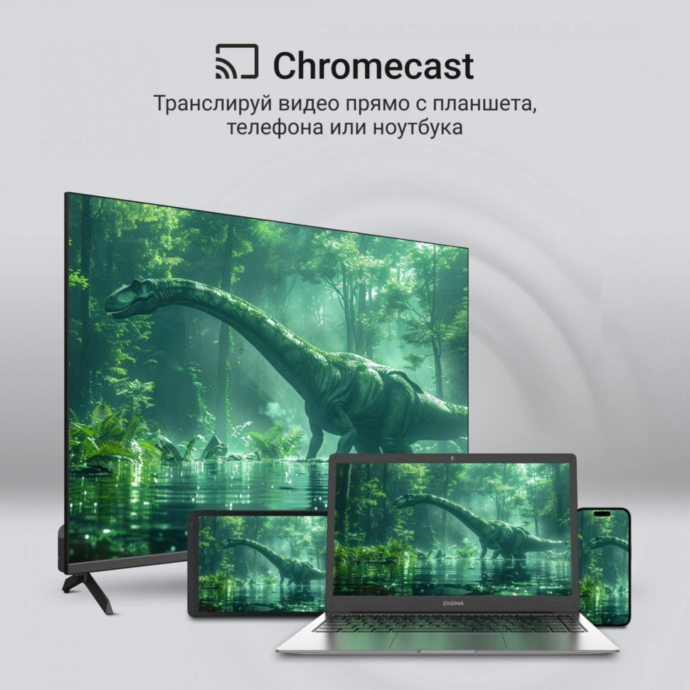 Телевизор DIGMA DM-LED43UQB31 Телевизор DIGMA DM-LED43UQB31