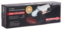 Угловая шлифмашина Интерскол УШМ-230/2000М