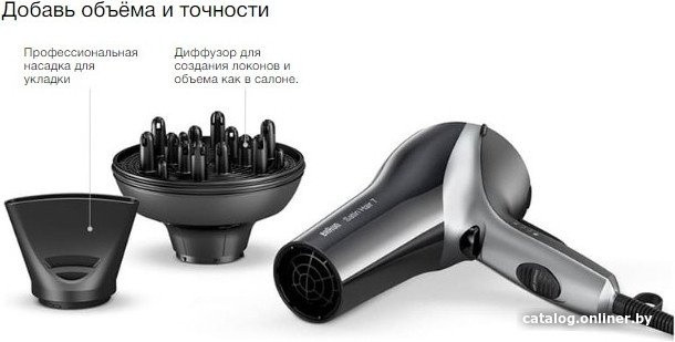 Фен Braun Satin Hair 7 HD710E Фен Braun Satin Hair 7 HD710E