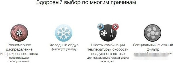 Фен Braun Satin Hair 7 HD710E Фен Braun Satin Hair 7 HD710E