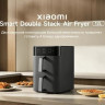 Аэрогриль Xiaomi Smart Double Stack Air Fryer 12L MAF-DS1201 (черный)