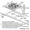 Варочная панель Bosch Serie 4 PNK6B6P40R