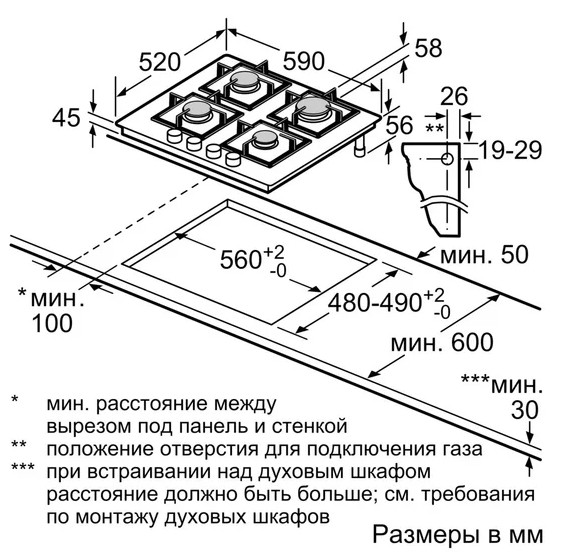 Варочная панель Bosch Serie 4 PNK6B6P40R