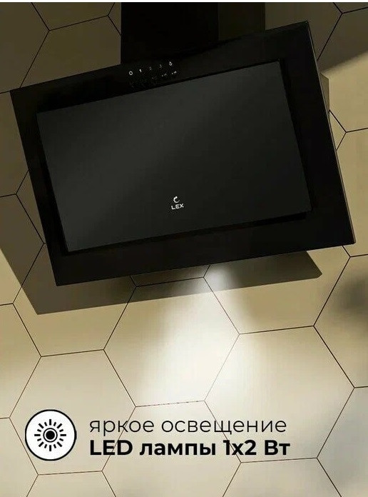 Вытяжка LEX Mio G 500 (черный) Вытяжка LEX Mio G 500 (черный)