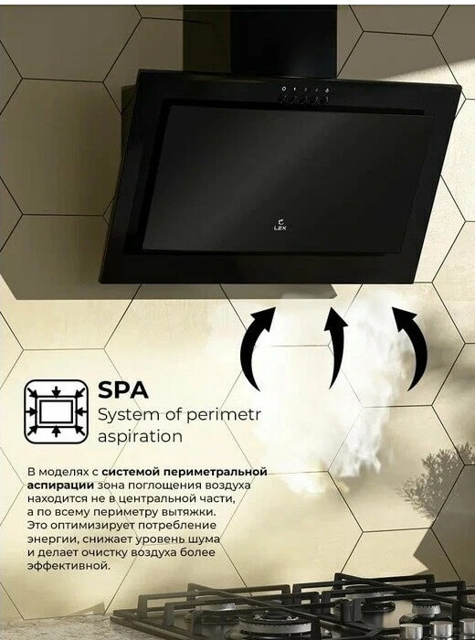 Вытяжка LEX Mio G 500 (черный) Вытяжка LEX Mio G 500 (черный)