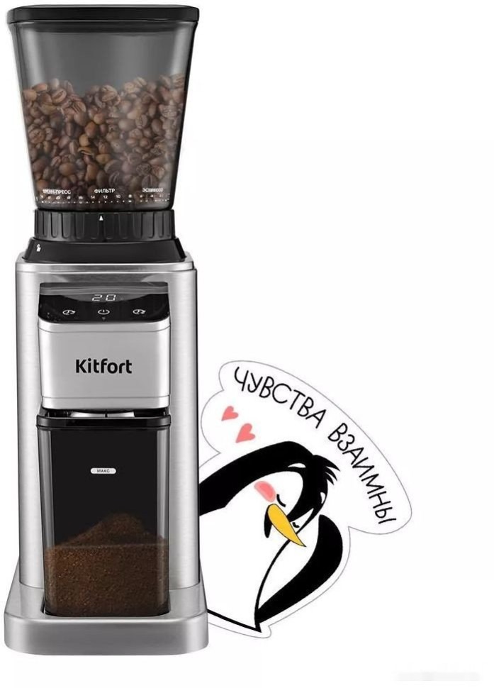 Кофемолка Kitfort KT-7433 Кофемолка Kitfort KT-7433