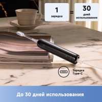 Электрическая зубная щетка Trouver Electric Toothbrush ATB13A (черный)