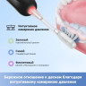 Электрическая зубная щетка Trouver Electric Toothbrush ATB13A (черный) Электрическая зубная щетка Trouver Electric Toothbrush ATB13A (черный)