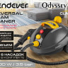 Пароочиститель Endever Odyssey Q-808 Пароочиститель Endever Odyssey Q-808