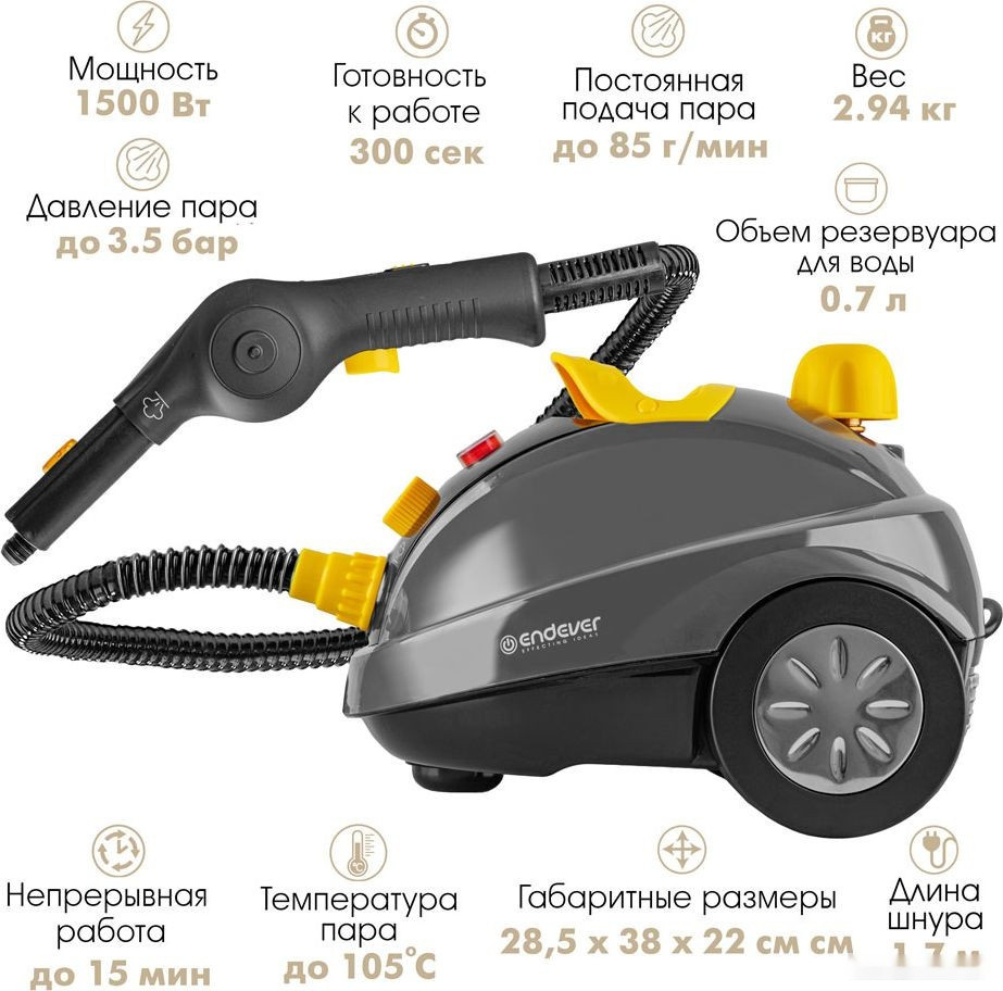 Пароочиститель Endever Odyssey Q-808 Пароочиститель Endever Odyssey Q-808