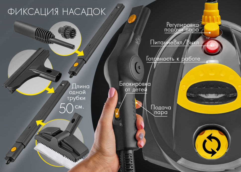 Пароочиститель Endever Odyssey Q-808 Пароочиститель Endever Odyssey Q-808