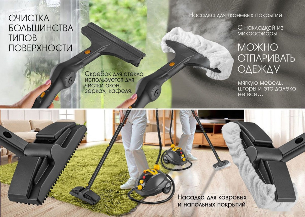 Пароочиститель Endever Odyssey Q-808 Пароочиститель Endever Odyssey Q-808