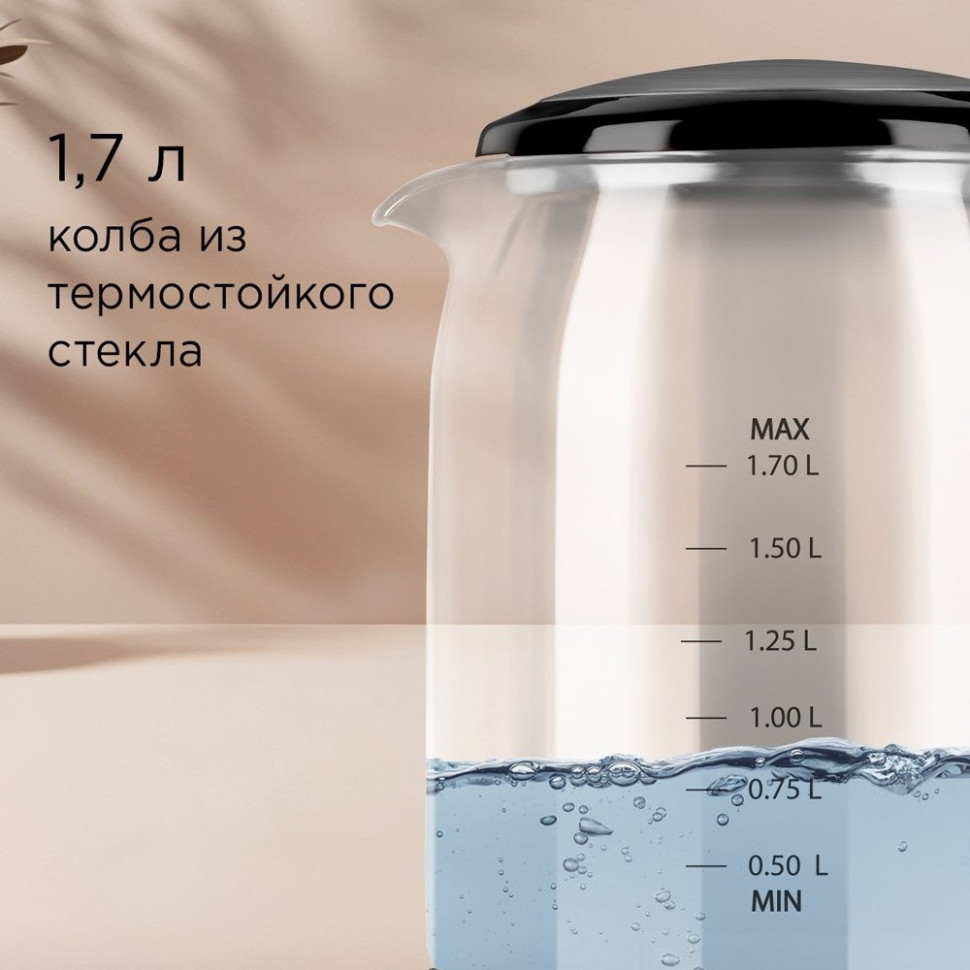 Электрический чайник Redmond KG257