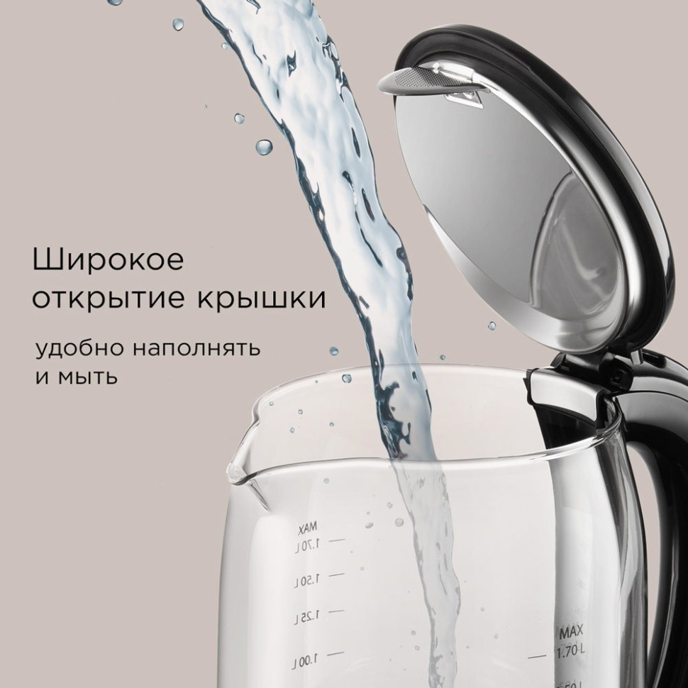 Электрический чайник Redmond KG257