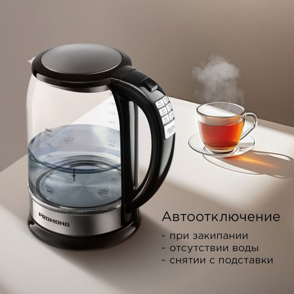 Электрический чайник Redmond KG257