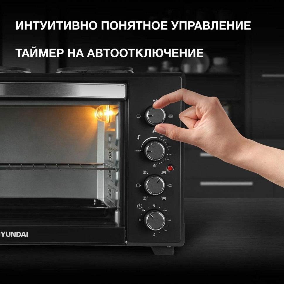 Мини-печь Hyundai MIO-HY099 Мини-печь Hyundai MIO-HY099