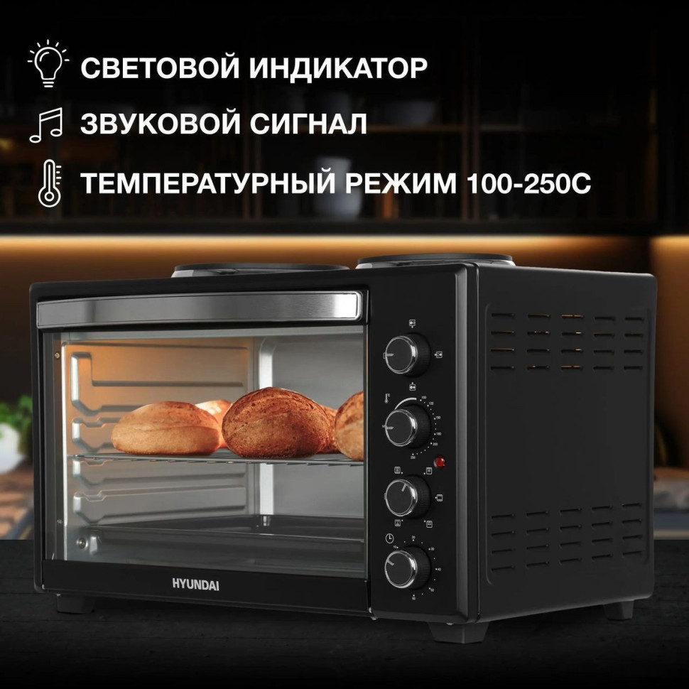 Мини-печь Hyundai MIO-HY099 Мини-печь Hyundai MIO-HY099