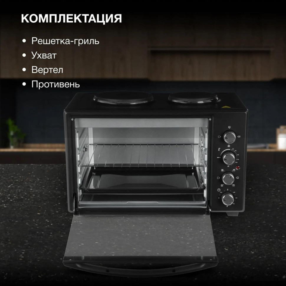 Мини-печь Hyundai MIO-HY099 Мини-печь Hyundai MIO-HY099