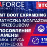 Съемник Yataforce YF-9T0502 (61 101)