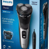 Электробритва мужская Philips S3143/02 Электробритва мужская Philips S3143/02