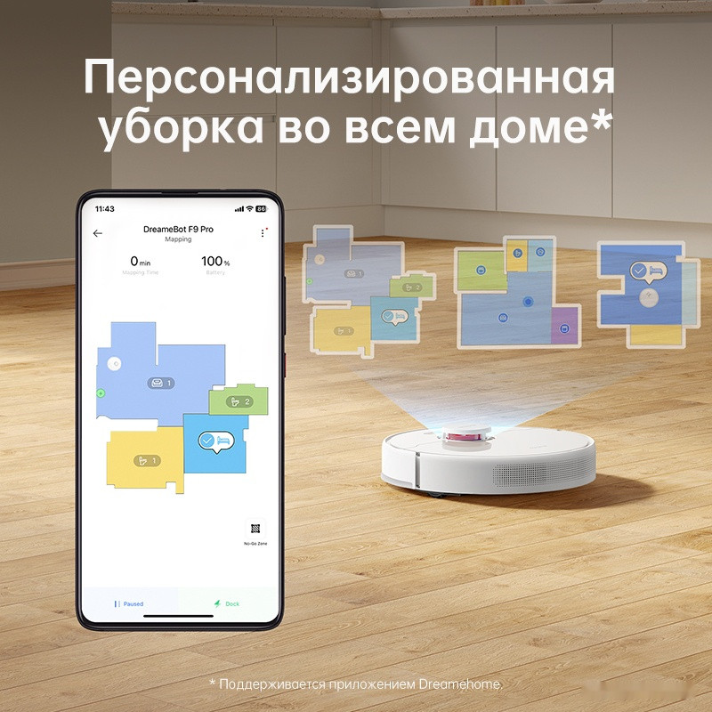Робот-пылесос Dreame F9 Pro (международная версия, белый) Робот-пылесос Dreame F9 Pro (международная версия, белый)