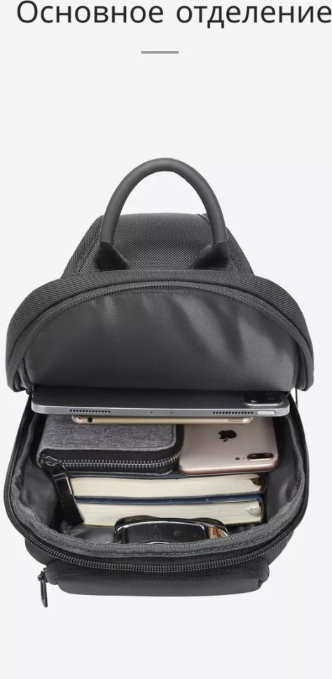 Рюкзак Bange BG7795 (серый)