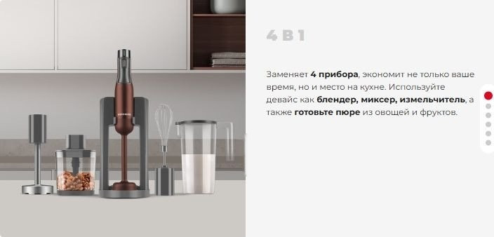 Блендер Redmond BH404 Блендер Redmond BH404